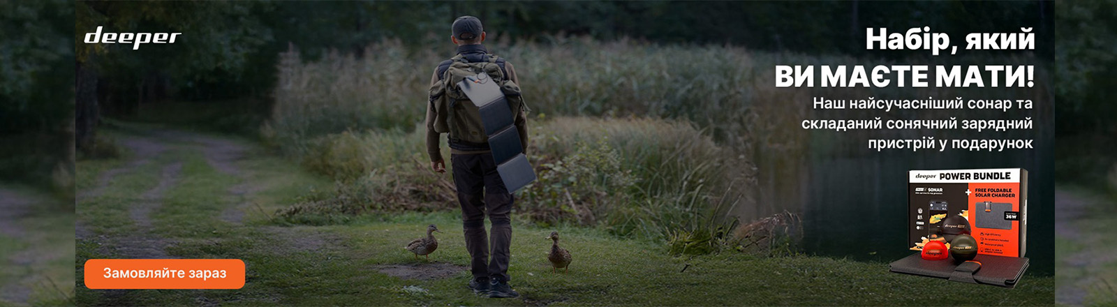 Эхолот Deeper CHIRP+ 3