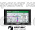 GPS-навігатор автомобільний Garmin Drive 51 MPC
