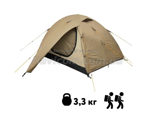 Намет Terra incognita Alfa 2 пісочний