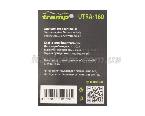 Подушка надувна під голову Tramp TPU, сіра UTRA-160