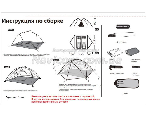 Намет Tramp Cloud 2 Si TRT-092-red червоний
