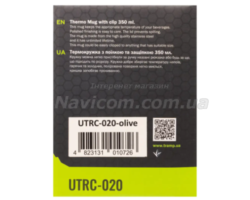 Термокружка Tramp с поилкой и защелкой 350мл UTRC-020-olive 
