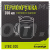 Термокружка Tramp с поилкой и защелкой 350мл UTRC-020-olive 
