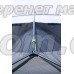 Намет Tramp Cloud 3 Si TRT-094