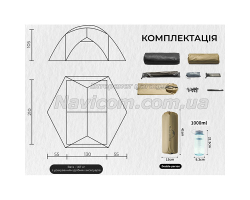 Намет Naturehike Mongar UL2 CNK2550WS016, Brown (6927595770399)