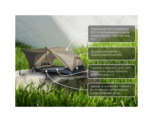 Намет Naturehike Mongar UL2 CNK2550WS016, Grey (6927595770504)