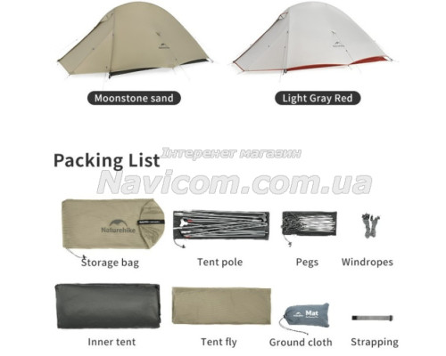 Намет Naturehike Cloud Up Pro CNK2350WS020, 20D, Grey (6927595777008)