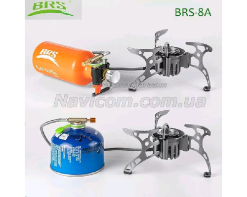 Мультипаливний пальник BRS-8A