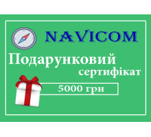 Подарунковий сертифікат на 5000 грн