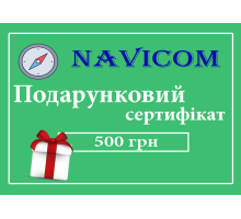 Подарунковий сертифікат на 500 грн