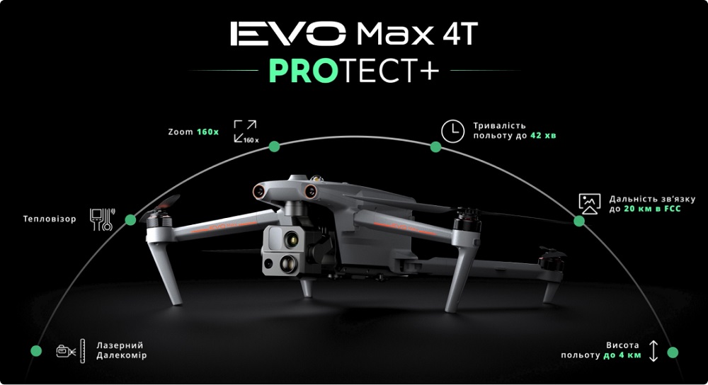 Квадрокоптер Autel EVO Max 4T PROTECT+ (без АКБ)